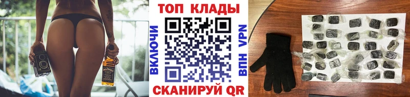 Купить наркотик аптеки Арзамас КЕТАМИН  Cocaine  МЕФ  Гашиш 
