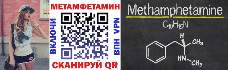 Амфетамин 97% Арзамас
