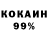 Cocaine Эквадор Ken1zo Xxx