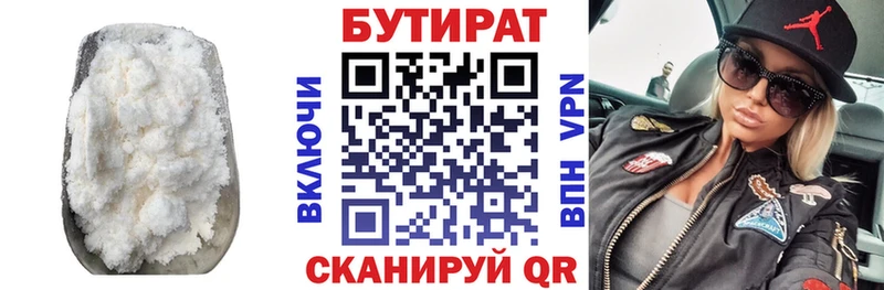 MEGA сайт Арзамас БУТИРАТ GHB