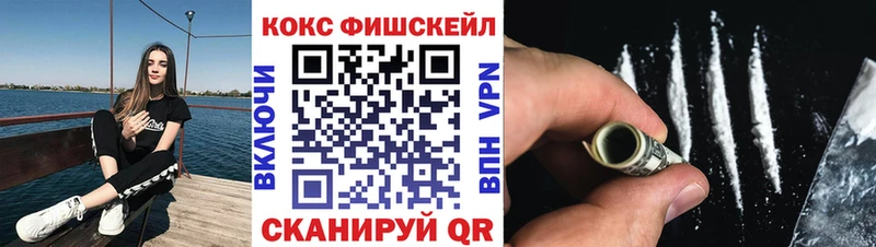 ОМГ ОМГ ССЫЛКА  закладки  Арзамас  КОКАИН Эквадор 