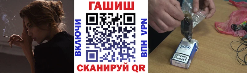 ГАШИШ гарик  shop как зайти  Арзамас 