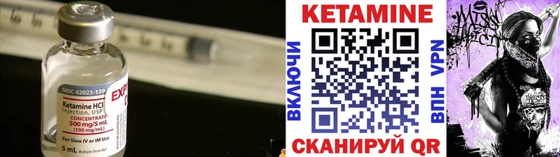 КЕТАМИН ketamine  купить наркотики цена  Арзамас 