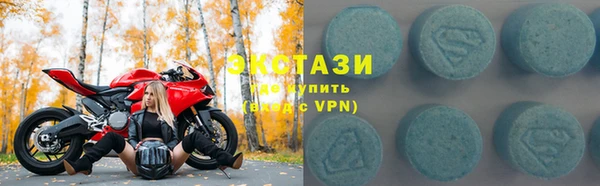тгк Мегион