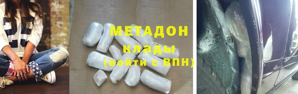 соль курить ск Медногорск