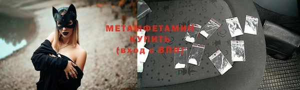 тгк Мегион