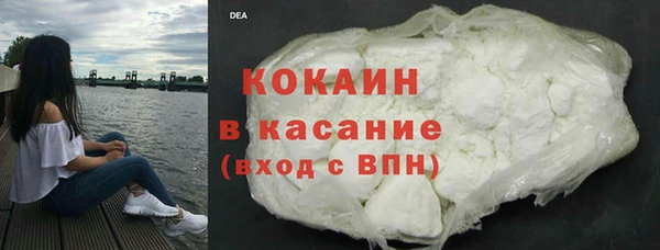 тгк Мегион