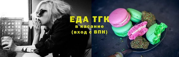 соль курить ск Медногорск