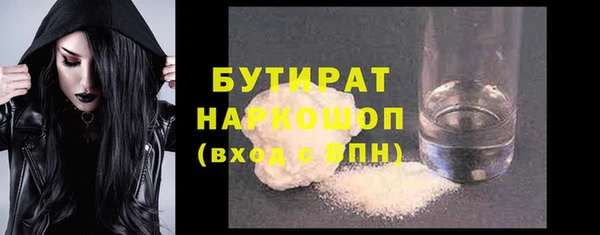 тгк Мегион