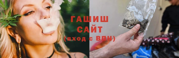 соль курить ск Медногорск