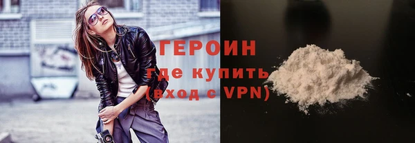 соль курить ск Медногорск