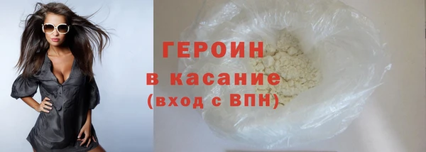 соль курить ск Медногорск