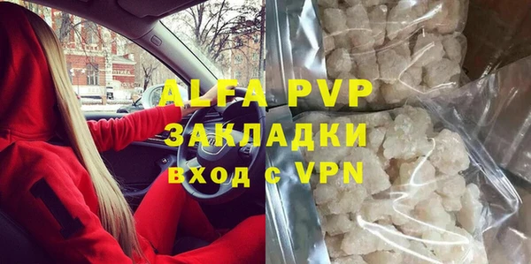 соль курить ск Медногорск