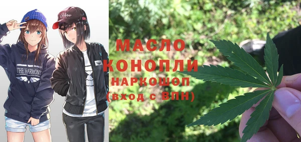 соль курить ск Медногорск