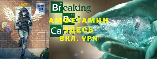 тгк Мегион