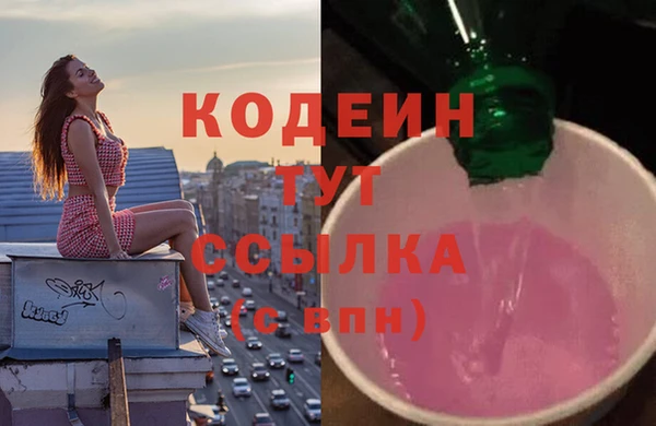соль курить ск Медногорск