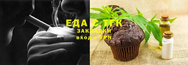 тгк Мегион