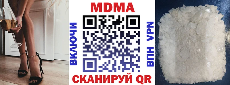 дарк нет наркотические препараты  Арзамас  MDMA VHQ 