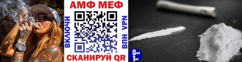 МЕТАМФЕТАМИН Декстрометамфетамин 99.9%  где найти наркотики  Арзамас 