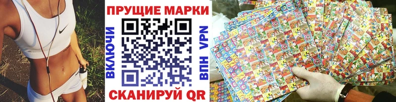 площадка официальный сайт  Арзамас  Марки N-bome 1,5мг 